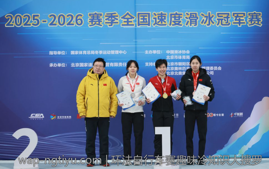 环法自行车赛趣味冷知识大搜罗