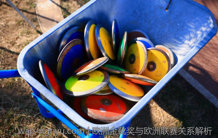 欧洲金靴奖与欧洲联赛关系解析