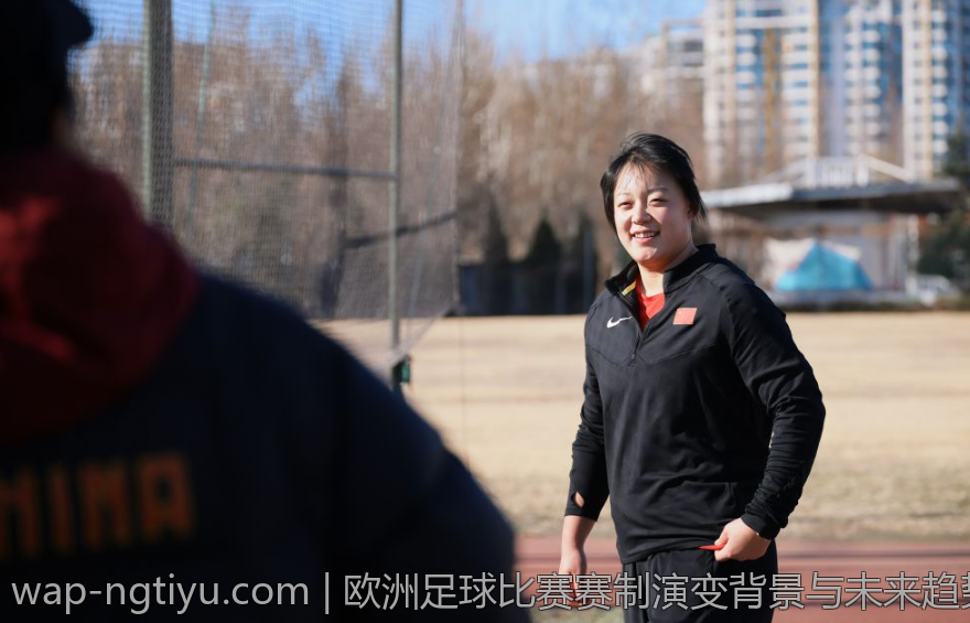 欧洲足球比赛赛制演变背景与未来趋势