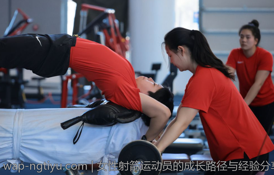 女性射箭运动员的成长路径与经验分享
