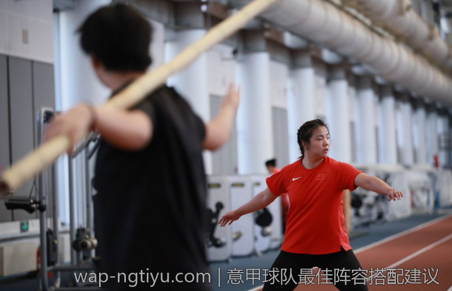 意甲球队最佳阵容搭配建议