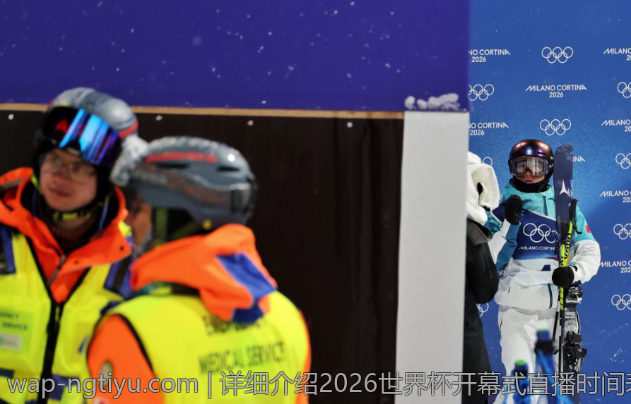 详细介绍2026世界杯开幕式直播时间表