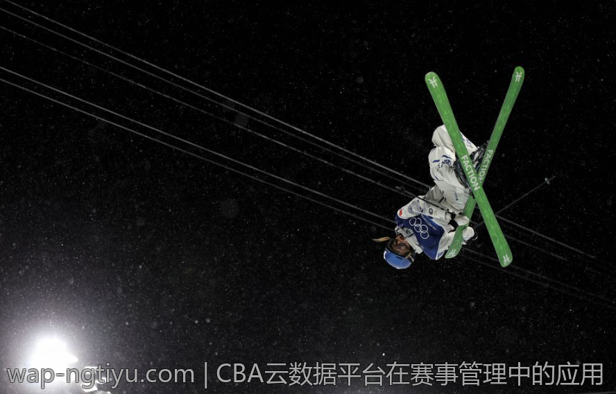CBA云数据平台在赛事管理中的应用