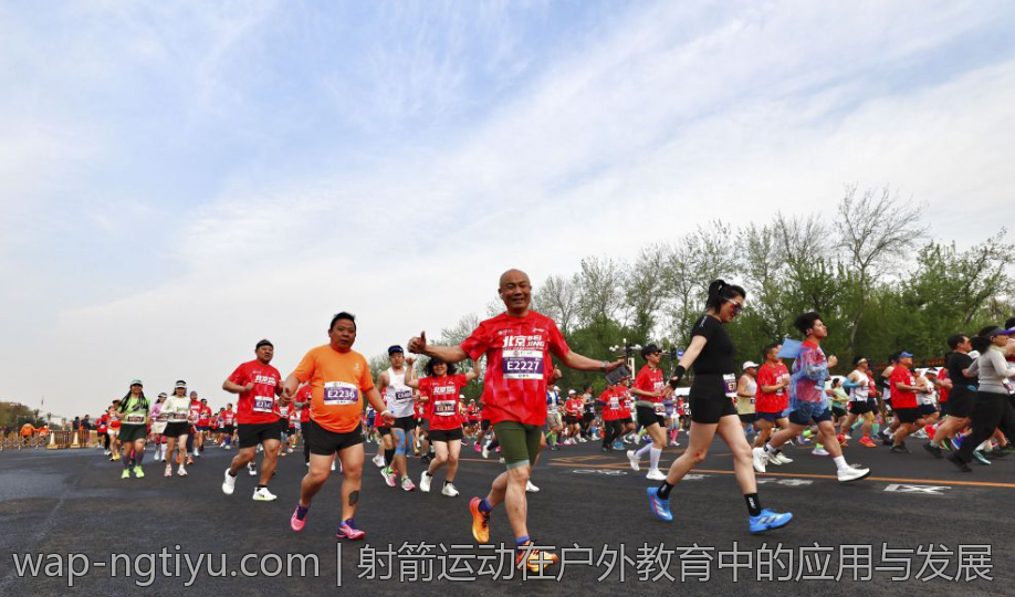 射箭运动在户外教育中的应用与发展