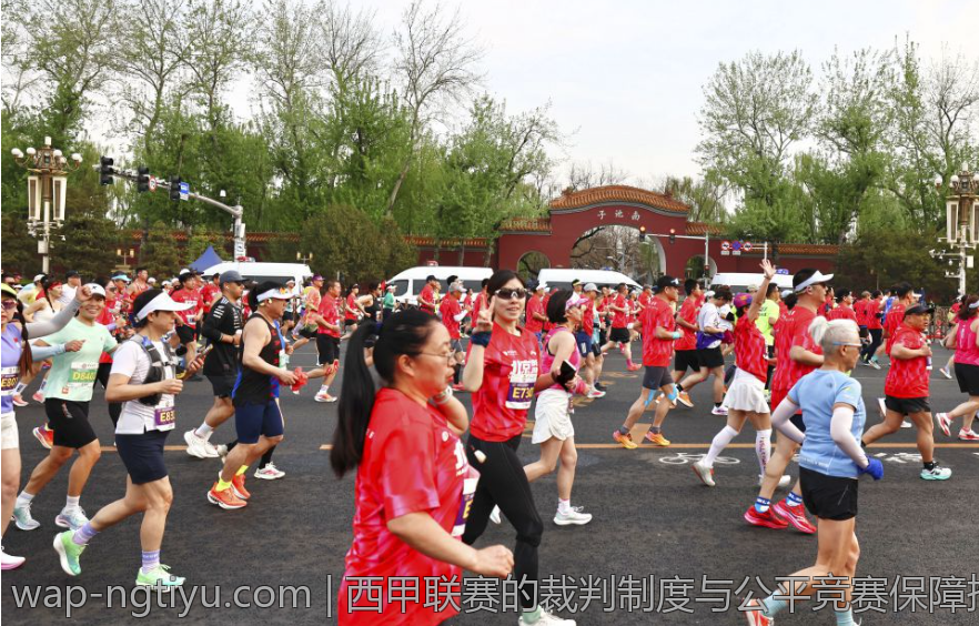 西甲联赛的裁判制度与公平竞赛保障措施
