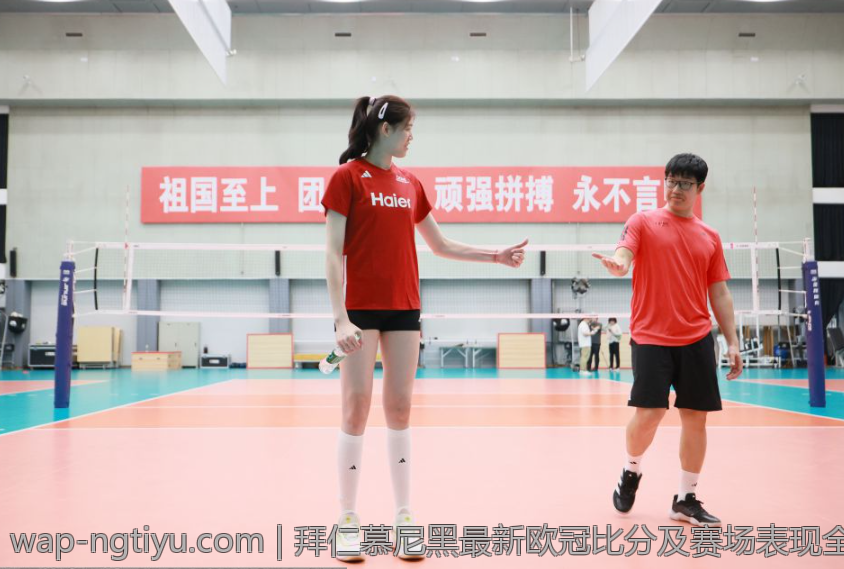 拜仁慕尼黑最新欧冠比分及赛场表现全面分析