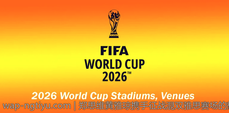 法甲豪门内部纷争引发转会风云