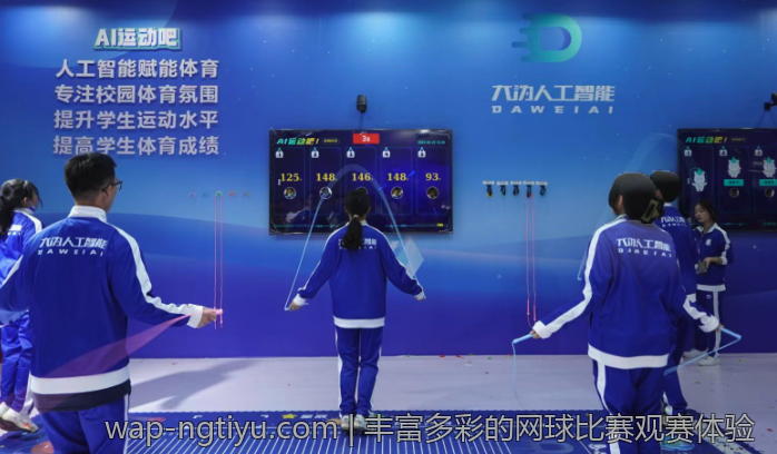 丰富多彩的网球比赛观赛体验