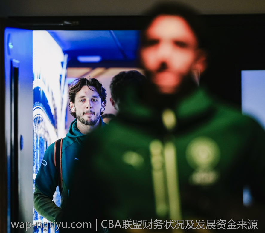 CBA联盟财务状况及发展资金来源