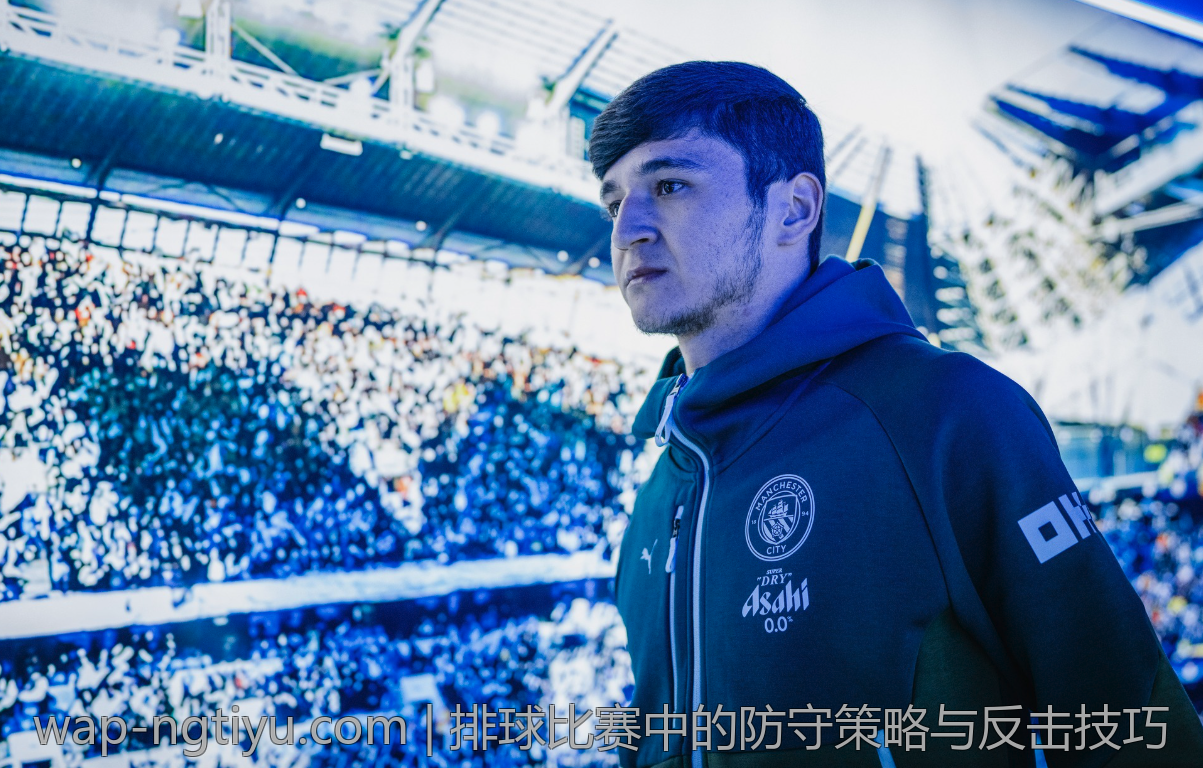 排球比赛中的防守策略与反击技巧