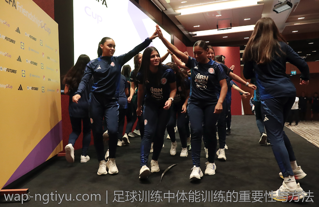 足球训练中体能训练的重要性与方法
